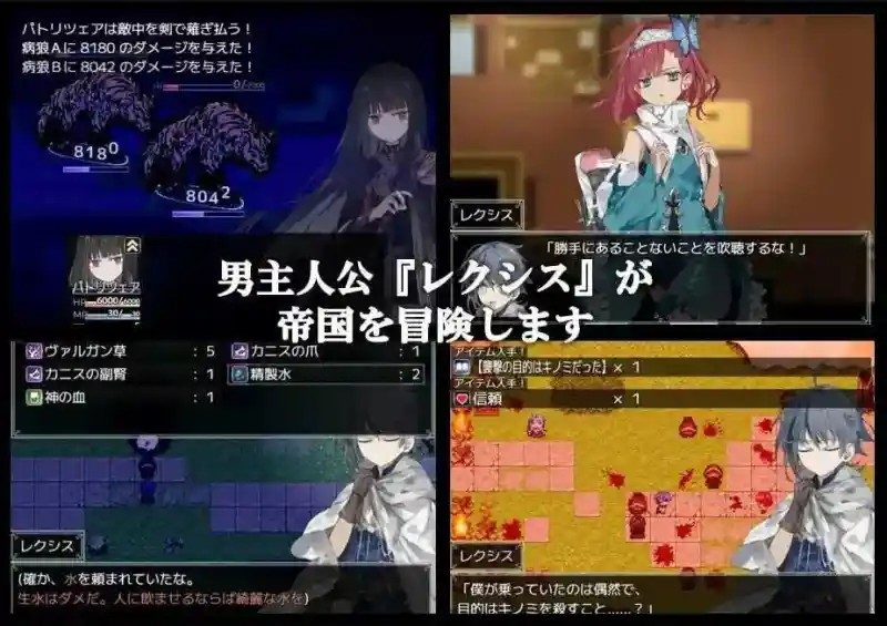 阿尔米奥西翁的医术师 疫病调查 实机截图 7